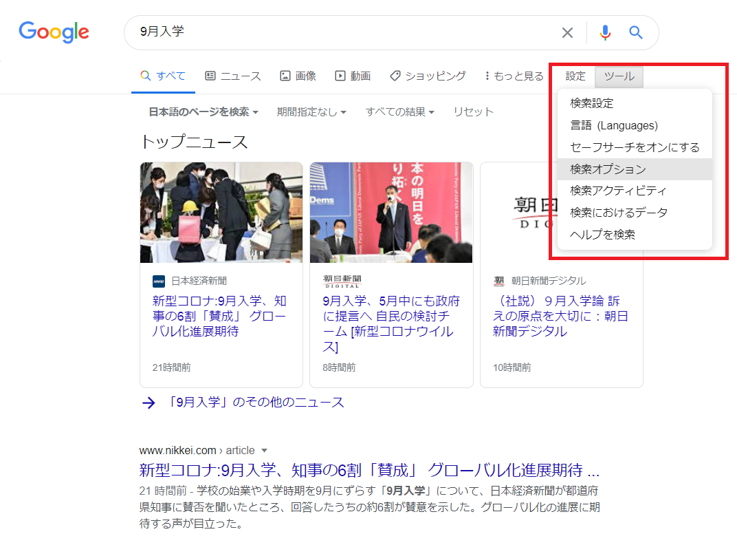 参考 文献 ウェブ サイト オンライン文献の引用方法 Amp Petmd Com